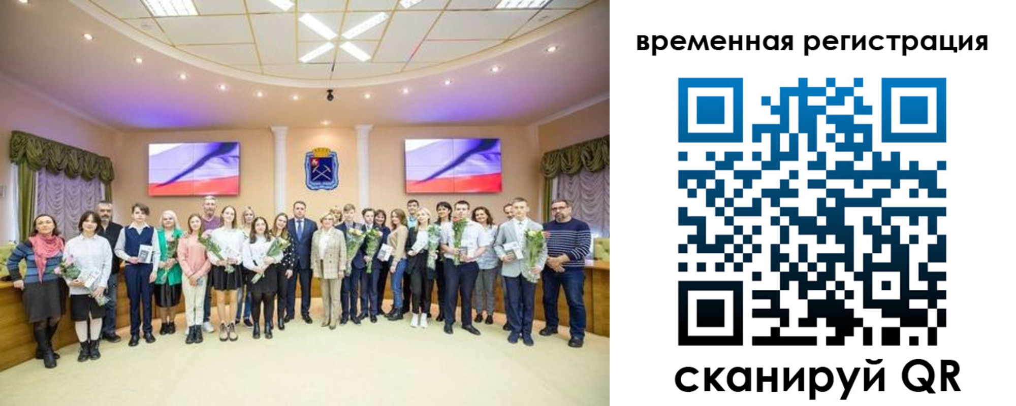 миграционный учет в Электрогорске