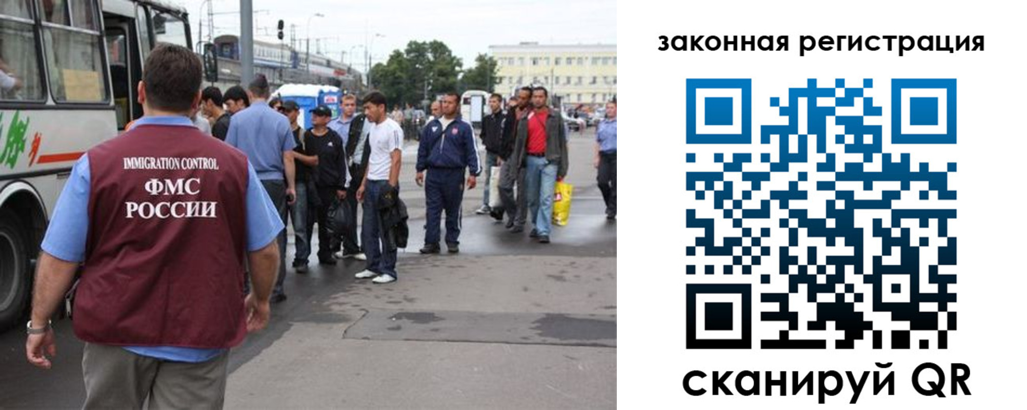 временная регистрация для школы в Электрогорске